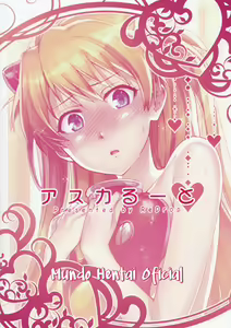 Page 15 of Asuka Route - preview thumbnail