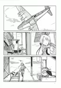 Page 3 of Shima Gurashi - preview thumbnail