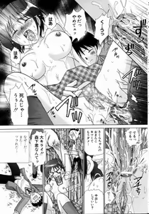 Page 109 of ANGEL Club 2004-05 - preview thumbnail