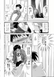Page 118 of ANGEL Club 2004-05 - preview thumbnail
