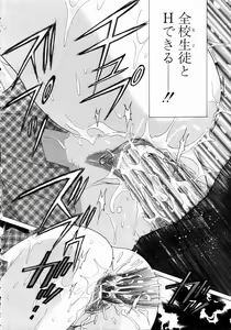 Page 124 of ANGEL Club 2004-05 - preview thumbnail