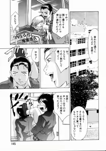 Page 127 of ANGEL Club 2004-05 - preview thumbnail