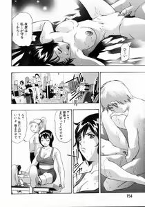 Page 136 of ANGEL Club 2004-05 - preview thumbnail