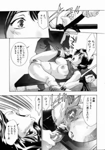 Page 139 of ANGEL Club 2004-05 - preview thumbnail