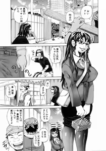 Page 158 of ANGEL Club 2004-05 - preview thumbnail