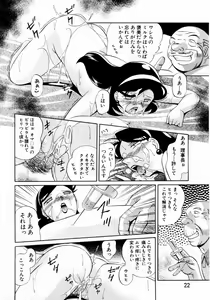 Page 16 of ANGEL Club 2004-05 - preview thumbnail