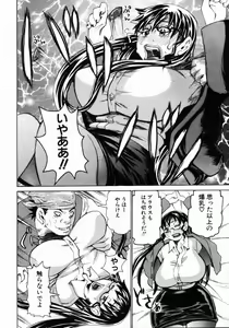 Page 161 of ANGEL Club 2004-05 - preview thumbnail