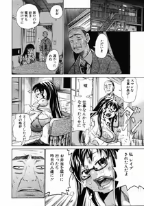 Page 169 of ANGEL Club 2004-05 - preview thumbnail