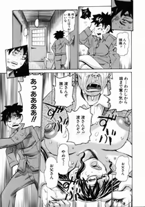 Page 170 of ANGEL Club 2004-05 - preview thumbnail