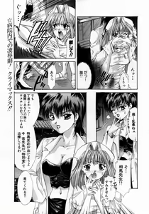 Page 172 of ANGEL Club 2004-05 - preview thumbnail