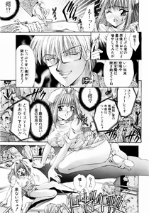 Page 178 of ANGEL Club 2004-05 - preview thumbnail