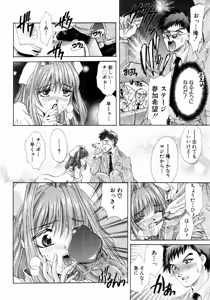 Page 185 of ANGEL Club 2004-05 - preview thumbnail
