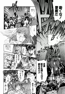 Page 189 of ANGEL Club 2004-05 - preview thumbnail