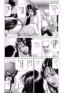Page 217 of ANGEL Club 2004-05 - preview thumbnail