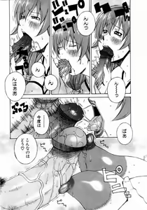 Page 241 of ANGEL Club 2004-05 - preview thumbnail