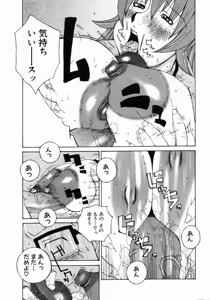 Page 242 of ANGEL Club 2004-05 - preview thumbnail