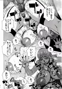 Page 245 of ANGEL Club 2004-05 - preview thumbnail