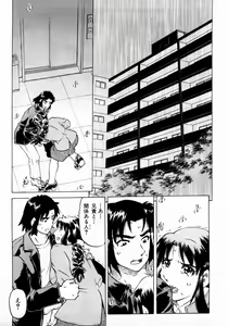 Page 255 of ANGEL Club 2004-05 - preview thumbnail