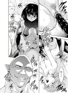 Page 171 of Reties no Michibiki Vol1-7 - preview thumbnail