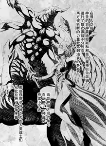 Page 2 of Reties no Michibiki Vol1-7 - preview thumbnail