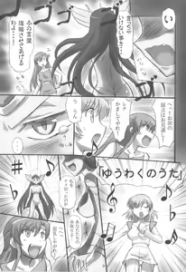 Page 9 of JOB STAR 12 - preview thumbnail