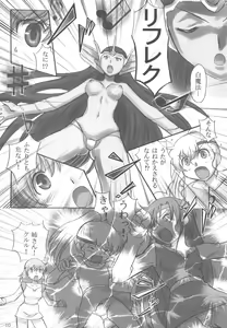 Page 10 of JOB STAR 12 - preview thumbnail