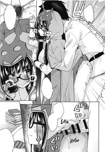 Page 18 of Osakabehime ga Shikoshiko Shite Kureru Hon - preview thumbnail
