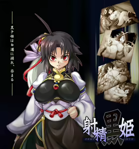 Page 156 of Hakudaku Girls Terminal - preview thumbnail