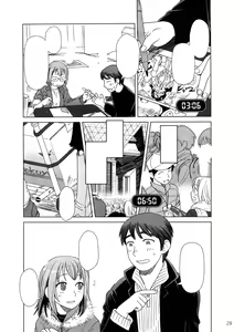 Page 28 of Comic Market de Aimashou Soushuuhen - preview thumbnail