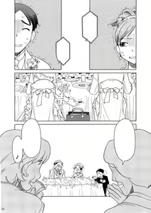 Page 33 of Comic Market de Aimashou Soushuuhen - preview thumbnail
