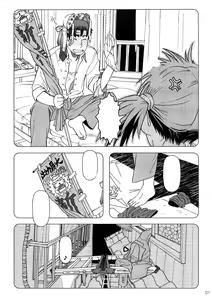 Page 6 of Comic Market de Aimashou Soushuuhen - preview thumbnail