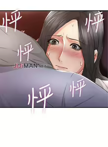 Page 3 of 我邻居的妻子 هدئني الفصل 15 - preview thumbnail