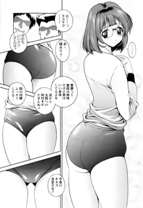 Page 205 of Comic Masyo 2010-02 - preview thumbnail