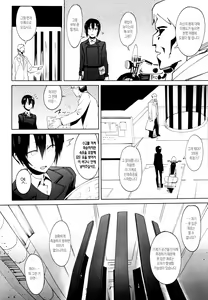 Page 3 of Kino no Tabi no Erohon VI | 키노의 여행 VI - the Erotic World - preview thumbnail