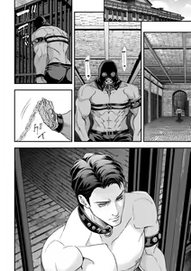 Page 40 of Inbi no Yakata - preview thumbnail