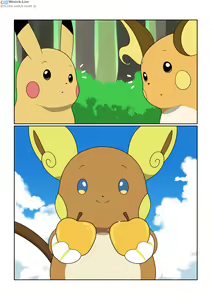 Page 18 of ~ Golden Apple - preview thumbnail