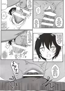 Page 12 of Doujinshi no Kuni - preview thumbnail