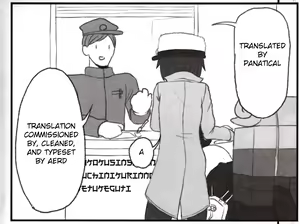 Page 27 of Doujinshi no Kuni - preview thumbnail