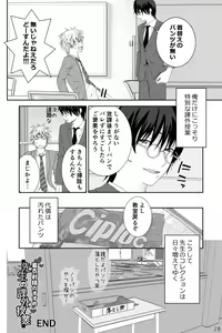 Page 28 of Chakui Shasei no Susume Sensei no Kagai Jugyou - preview thumbnail