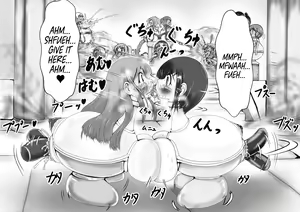Page 40 of Hounou Omaru ni Sareta Hime to Kishi - preview thumbnail