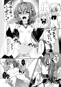 Page 3 of MomoNana Darkness (decensored) - preview thumbnail
