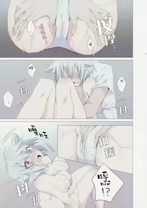 Page 14 of Momiji Massage-ten - preview thumbnail