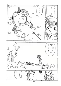 Page 16 of Enpitsu Kaki Eromanga - preview thumbnail