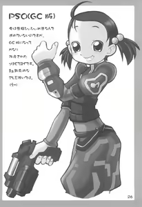 Page 28 of Momo to Aiko no Icha-icha Hon - preview thumbnail