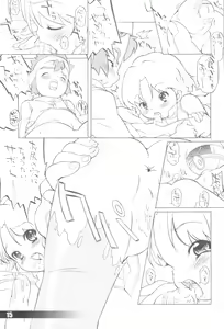 Page 15 of Dadadadadda Ddadadadda - preview thumbnail