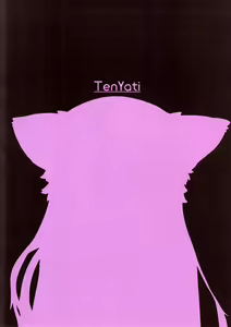 Page 26 of Onee-chan Multi Boot - preview thumbnail