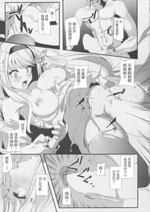 Page 16 of Daseijo - preview thumbnail