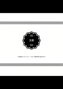 Page 3 of Takao-san Bon. - preview thumbnail