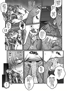 Page 21 of Mou Teokure - Too Late - preview thumbnail