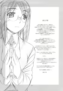Page 21 of Indigo - preview thumbnail